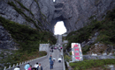 長沙到溶洞奇觀黃龍洞、張家界國家森林公園、天門仙山國家森林公園四日游（早班）