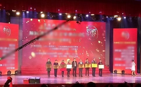 最美孝心少年頒獎(jiǎng)典禮觀后感