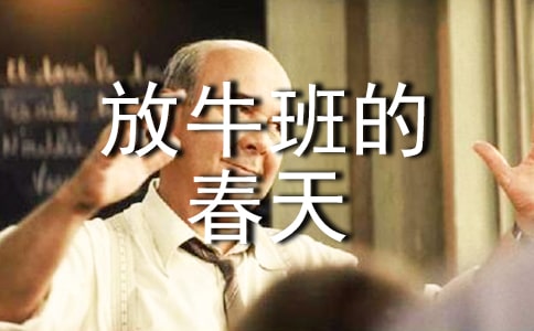 ����ţ��Ĵ��졷�^��У����x20ƪ��