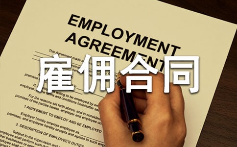 ��(ji��n)�ΰ�ڄ�(w��)�͂��ͬ����