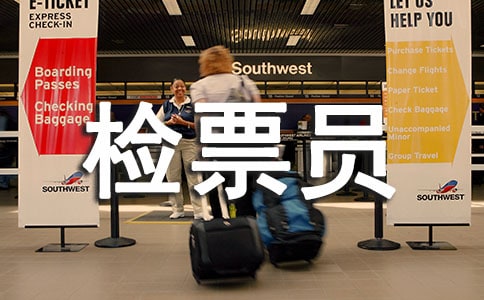 ��܇վ�zƱ�T��K���Y(ji��)