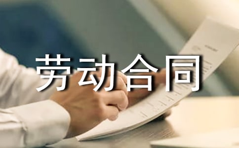 解除勞動合同證明書優(yōu)秀模板