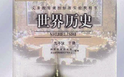 高中歷史研修計劃(精選16篇)