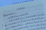 小學教師的優(yōu)秀入黨申請書(通用5篇)