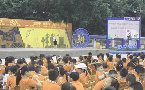 散學典禮安全教育發(fā)言稿