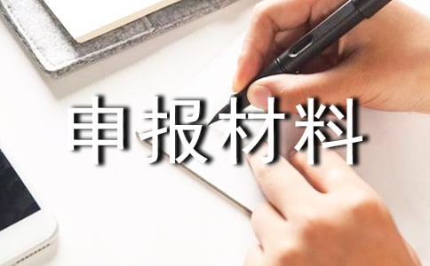 ���Ѓ�(y��u)��༯�w������(3)