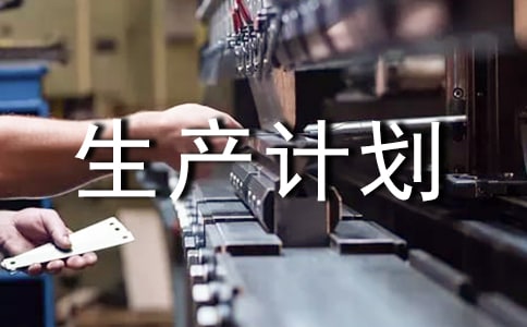 ��(sh��)�õ����a(ch��n)Ӌ(j��)����ƪ