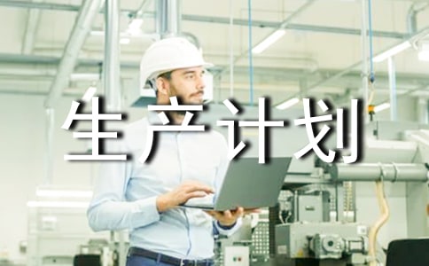 �����x�����a(ch��n)Ӌ�����ļ��\5ƪ