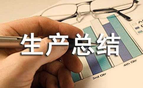 ��ͨ�\ݔ����ȫ���a(ch��n)���Y(ji��)�����x5ƪ��