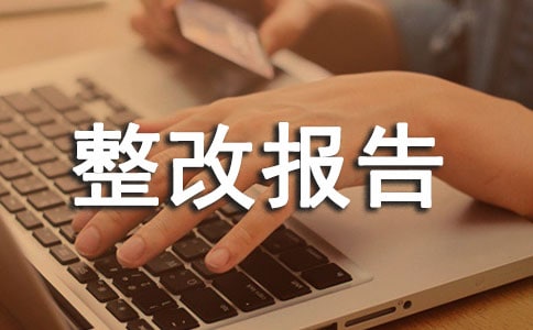 ��ȫ�[���Բ����Ĉ�(b��o)�淶��