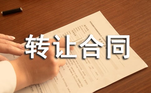 2020�����P܇�D(zhu��n)׌��ͬ