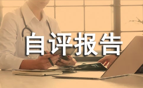 ��I(y��)��ȫ���u(p��ng)��(b��o)�淶��