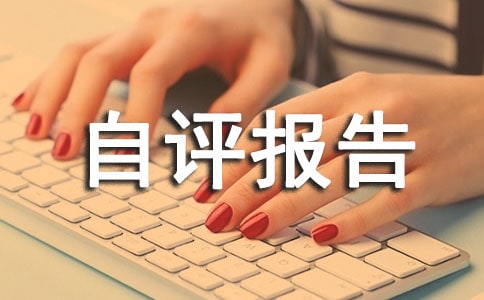 2022��ȫ���a(ch��n)�˜ʻ����u��棨���x13ƪ��