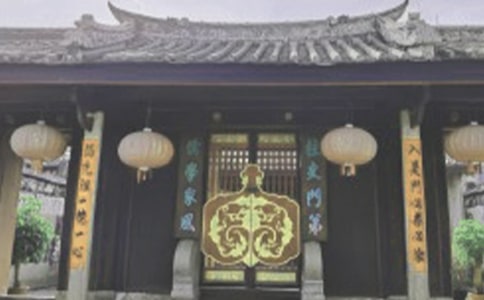祠堂對聯(lián)