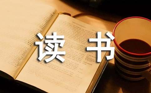 昆蟲(chóng)記讀書(shū)筆記匯編15篇