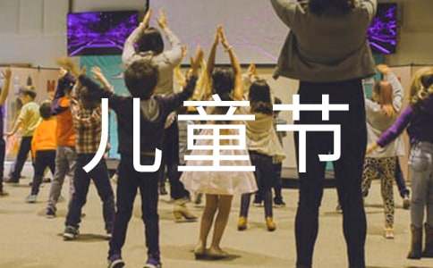 �׃��@��һ��ͯ��(ji��)�l(f��)�Ը�