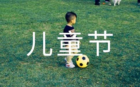 2021�����õă�ͯ��(ji��)ף���Z(y��)���ŅR��35��