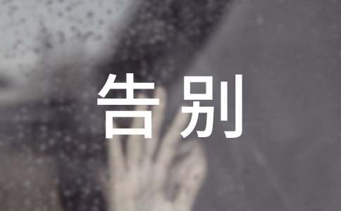 ��e�^ȥӭ��δ����Ψ���̾�