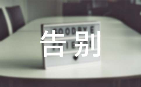 ��e���µĶ̾�