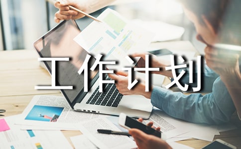 �W�ڹ���Ӌ��