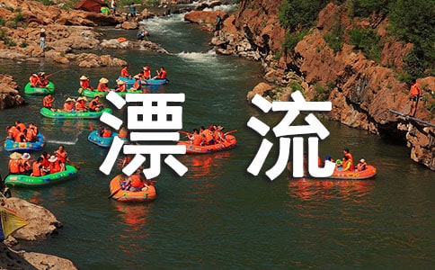 �����I�OƯ��ӛ���x���ͨ�ã�3ƪ��