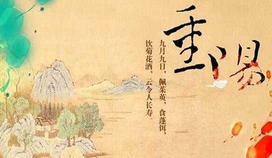 2021年給朋友的重陽(yáng)節(jié)祝福語(yǔ)錦集59句