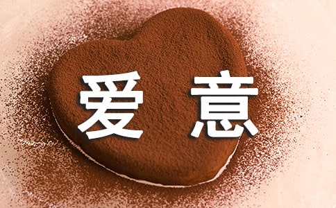 喵星人表達(dá)愛意的方式 -資料