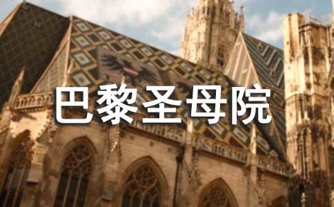 ����ʥĸԺ�ĵ�14ƪ