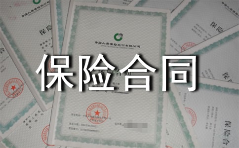 ������U��ͬ����