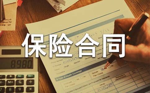 ���U��ͬ������Ч?