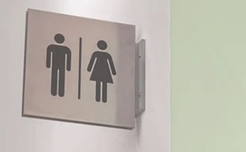 (精華)廁所管理制度