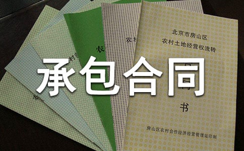 ��ɽ�а���ͬ����