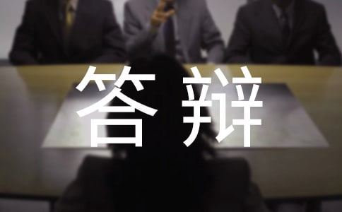 高級(jí)教師答辯自我介紹