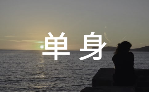 鐵路職工單身宿舍管理制度(精選6篇)