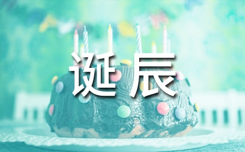 紀(jì)念一代宗師許寶騄教授誕辰90周年