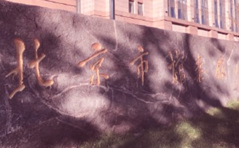 �n���^��(sh��)��(x��)���Y(ji��)��ͨ��6ƪ��