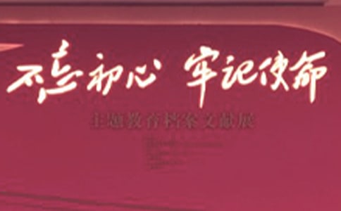 數(shù)字檔案館建設(shè)的戰(zhàn)略對(duì)應(yīng)模型分析