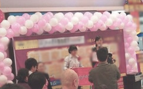 周年店慶活動方案