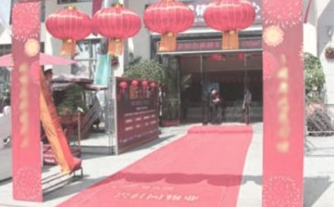 有關(guān)店慶活動方案模板合集5篇