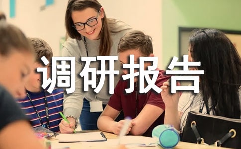 �ЌW(xu��)������k�W(xu��)Ҏ(gu��)ģ�{(di��o)�Ј�(b��o)��