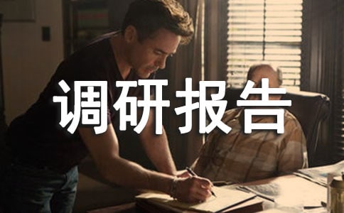 �P(gu��n)�څ�����I(y��)Ƿ�����}�{(di��o)�Ј�(b��o)��