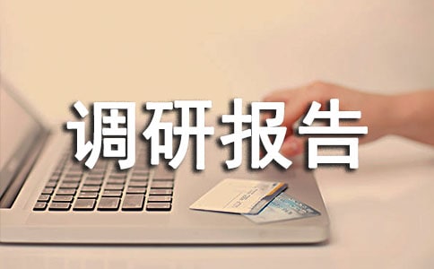 �P(gu��n)�ڽ���˾���|(zh��)���u(p��ng)���wϵ���}���{(di��o)�Ј�(b��o)��