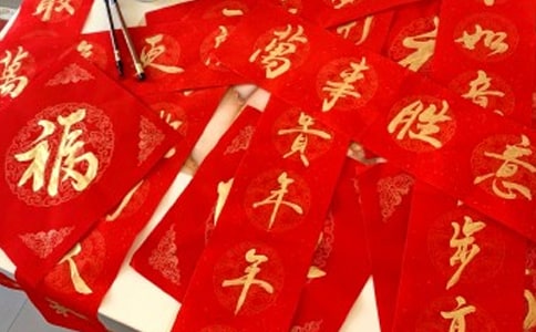 各行各業(yè)的對(duì)聯(lián)