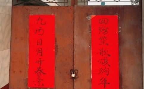 古今勵(lì)志對聯(lián)