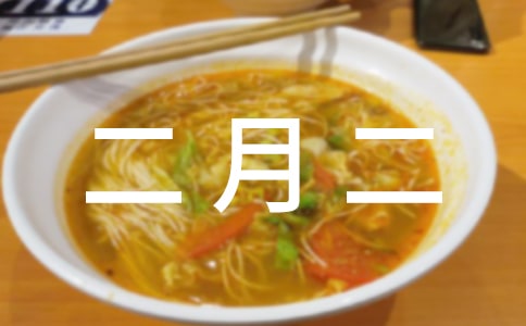 ���¶���ף���Z(y��)��ͨ��260�䣩