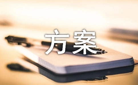 DDB網(wǎng)絡(luò)方案設(shè)計(jì)