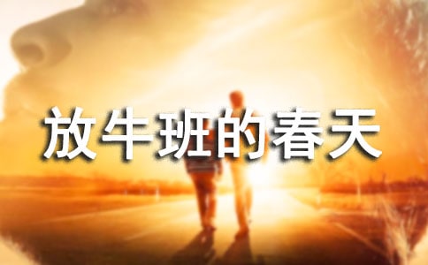 �^����ţ��Ĵ��졷�ио��x15ƪ