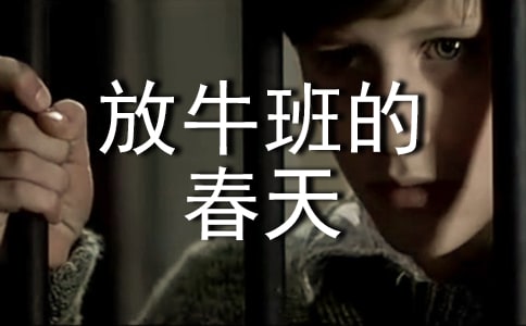 �^����ţ��Ĵ��졷�и�