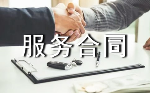 �坍����(w��)��ͬ