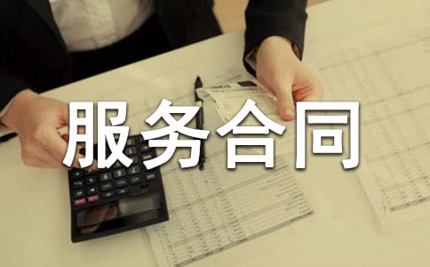 ��������(w��)��ͬ����